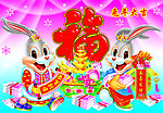 兔年大吉