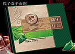 香粽礼盒