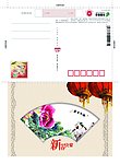 贺卡 恭贺新禧 新春快乐