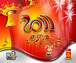 2011辛卯年