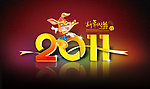 2011兔年快乐海报设计