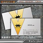 高档名片模板