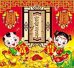 金童玉女