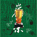 茶文化背景