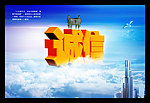 诚信 企业文化