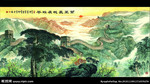 高清长城油画