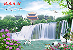 山水画 流水生财