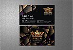 音乐会所名片