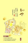 风景本本