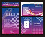 时尚通用浪漫紫色工作证