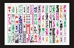 雕刻花白描 电脑刻绘 雕刻 雕花矢量