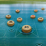 中国象棋(非高清)