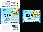 章鱼烧（展开图）
