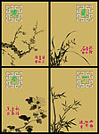 本本封面（梅兰菊竹冲孔软抄）
