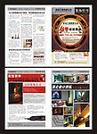装饰公司夹报