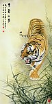 老虎水墨画