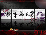 无框画