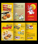 月饼折页宣传单