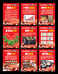 报纸形象广告
