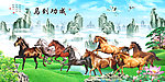马到功成