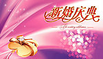 绚丽的婚庆背景板2