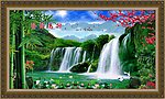 山水画 (节节高升)