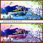 江山如画 湖