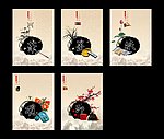 笔墨纸砚印 中国风
