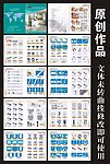 厨柜配件宣传画册