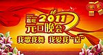 2011年标题