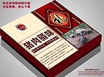 腊肉包装（展开图和效果图均有）