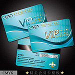 vip会员卡模板下载