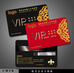 vip会员卡模板下载