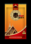 泰国香米包装