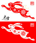 兔年