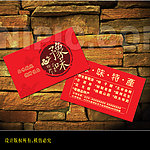 特产名片设计矢量模板下载