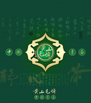 茶叶包装盒