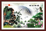 山水画 国画山水 山水国画