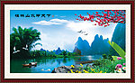 山水画 桂林山水甲天下 自然风景