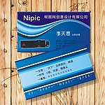 科技名片 商务名片