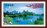 山水画 风景如画 自然风景