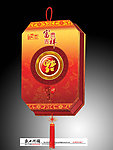 2011年月饼包装版面设计（展开图）