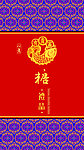 2011中秋月饼包装设计