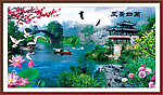 山水画 园林风景