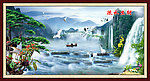 山水画 迎客松