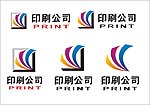 印刷行业ＬＯＧＯ设计