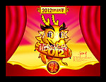 2012年 龙年 2012年吉祥物