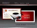 咖啡厅名片设计正反面
