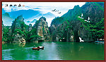 山水风景