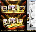 会议舞台